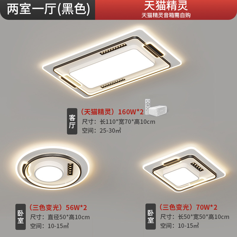 [Selección estricta] lámpara de techo 2025 nueva lámpara de sala de estar simple moderna iluminación atmosférica inteligente foco red luz principal roja
