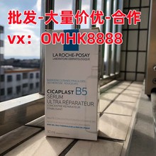 理里肤泉B5多效修复绷带精华液10%小白瓶30ml敏感肌修护面部精华