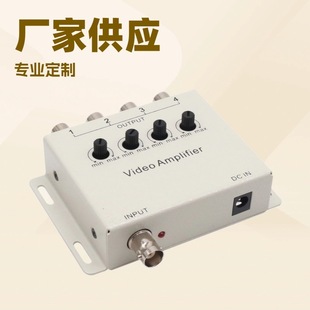 Video Amplifier Four-Way Amplification Distributor Cvbs Composite Video Car Screen Dedicated with Amplification Adjustment