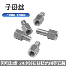 �X�Ͻ�̾����C�ϲ����C���W���̶������ĸ�ݽz��˨�����\���