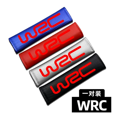 Seat belt shoulder pad – Pattern Seat Belt Shoulder Pad - wrc-a-pair
