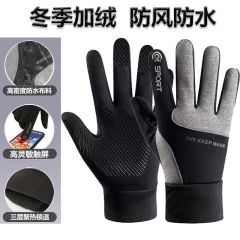 冬季滑雪保暖手套男士防水可触屏骑行运动户外加绒防滑手套男
