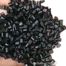 改性环保HIPS黑色475再生料PS阻燃V0防火塑胶