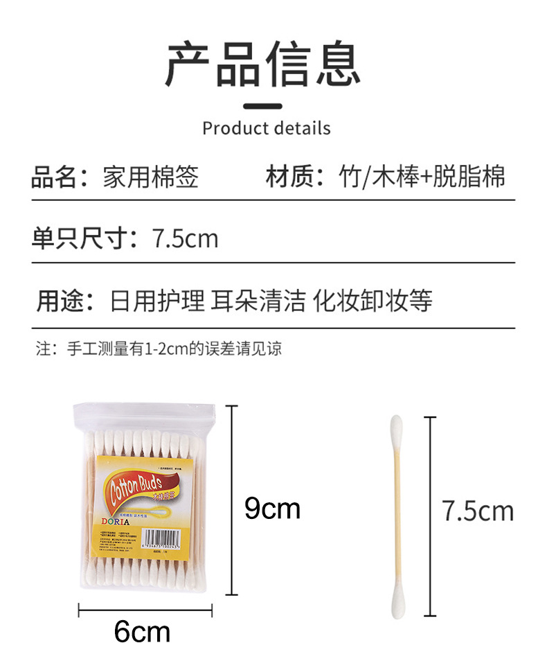 详情_03.jpg