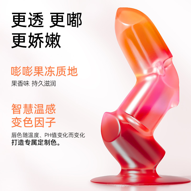 【温感变色】美颜秘笈果冻口红变色唇膏不沾杯不掉色大牌正品|undefined