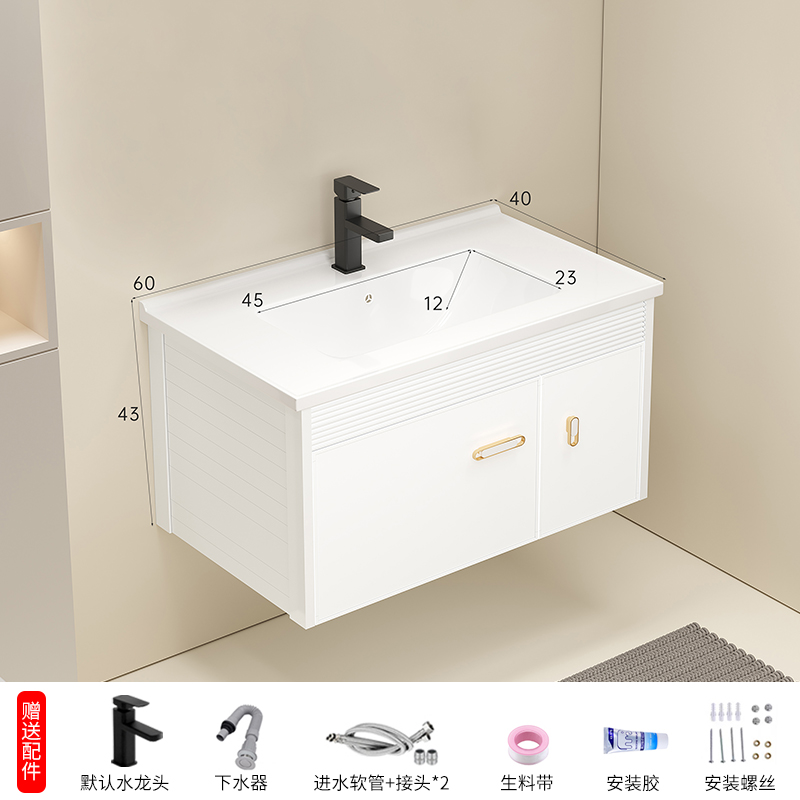 60cm cuenca + gabinete + grifo