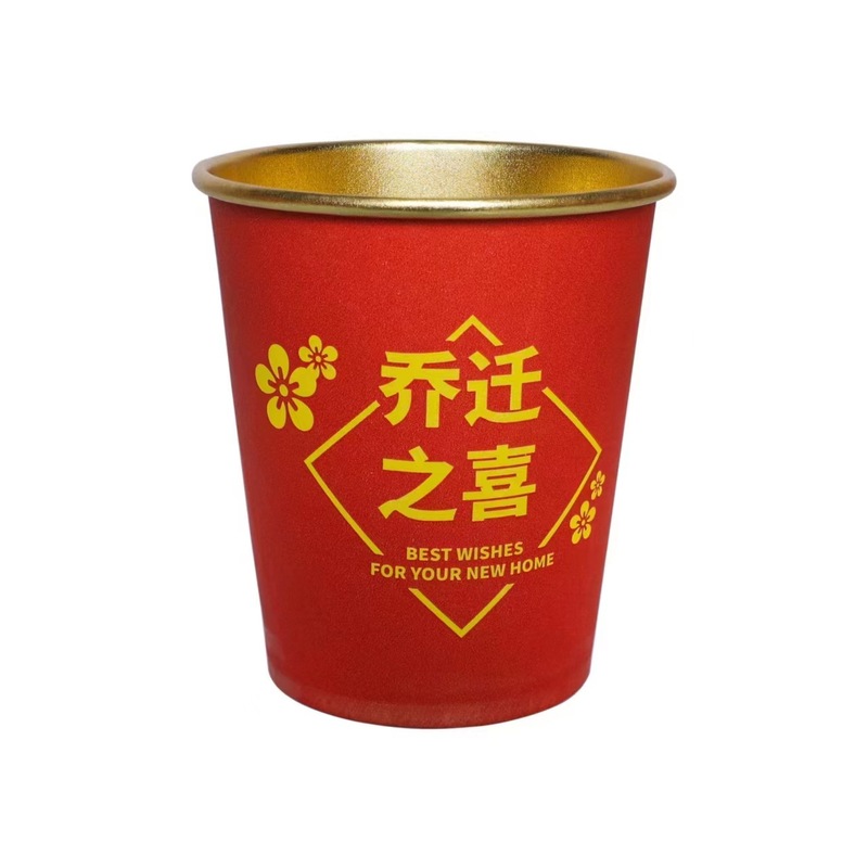 一次性纸杯结婚加厚金箔红色喜杯子婚礼婚宴敬茶水杯婚庆用品大全|undefined
