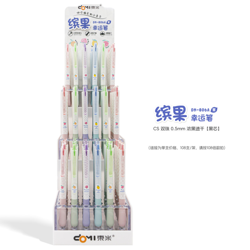 Dongmi 806A ビンゴプレスゲルペン限定版新製品かわいい小さな新鮮な速乾性ブラシペン 0.5 黒ペン|undefined