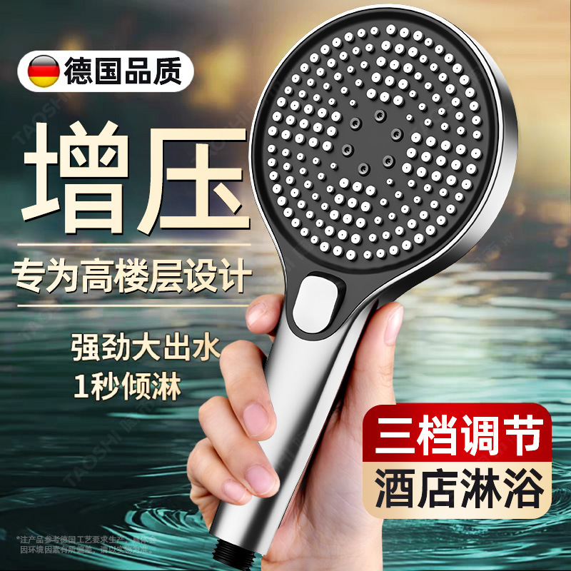 Hotel Large Water Flow Booster Shower Head Bathroom Shower Bath Shower Head Bathroom Pressurized Shower Head Set