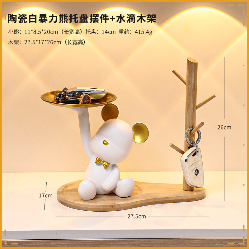 [화이트] 난폭한 곰 수납 + 나무 선반