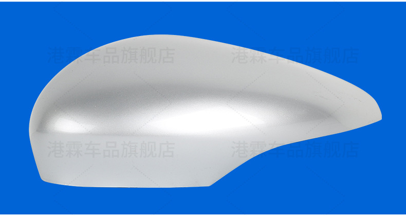 Applicable to Ford Fiesta Rear Mirror Housing Rear View Mirror Housing Rear Shell Upper Cover Lens Turn Signal