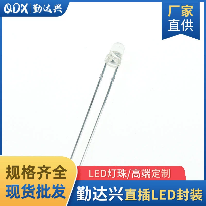 Светодиодная лампа F3MM круглой головки 850 нм инфракрасная LED бусина запускает ночное видение пульт дистанционного управления передающая трубка светодиод светодиод