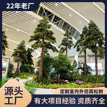 定制仿真松树圣诞树玻璃钢防阻燃抗UV仿真树大型商场机场景观树