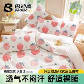 一次性床单四件套被套枕套马桶垫袜子酒店床上用品旅游隔脏毛浴巾