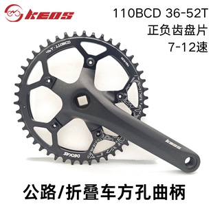 KEOS��·�ۯB����܇�����������P 110BCD��ؓ�XƬ7-12�ٸ��b�αP