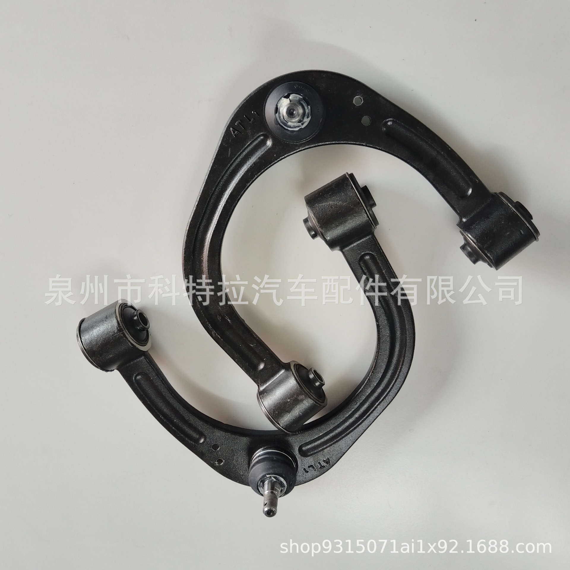 Suitable for Changan Kaicheng F70 Lower Swing Arm Pc201060-0601 Pc201060-2001