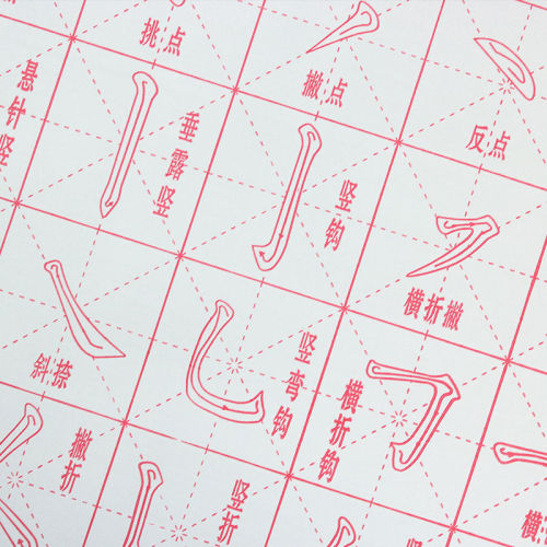 Writing water writing cloth paperless ink imitation rice paper rice grid small 24 grid 23 characters water writing cloth high quality product