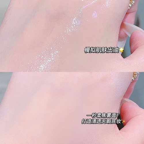 MAFFICK Fresh and Soft Honey Setting Loose Powder Waterproof and Sweat-proof Long-lasting Makeup and Oil Control Concealer Honey Powder for Students