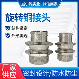 护套软管;接头;管夹