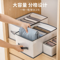 ズボン収納ボックス家庭用引き出し式仕切り衣類整理ボックス折りたたみ式タンスジーンズ収納神器