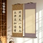 空白装裱手卷宋锦画轴