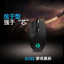 ��ֵ����g102늸��Α�����о���RGB�W��USB�����궨�x���ucsgoCF