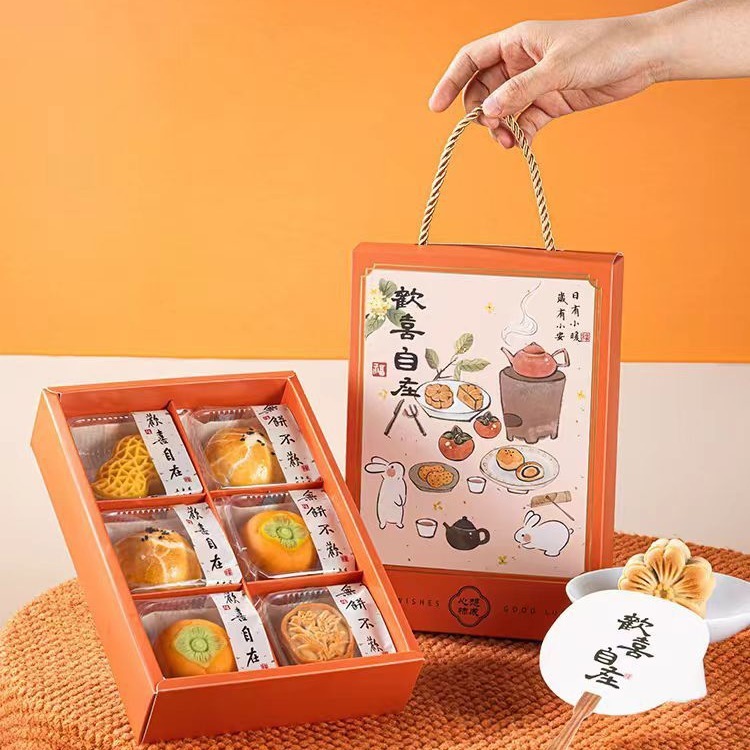 中秋節月餅包装箱国潮手提げ月餅箱氷皮流心鮮肉中秋月餅礼箱卸売り|undefined