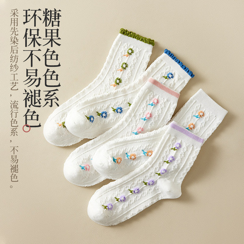 Socks for Women Autumn/Winter Mid-Calf Socks Women Japanese Solid Color Bunchy Socks Long Socks Instagram Trendy Forest System Simple High Calf Socks