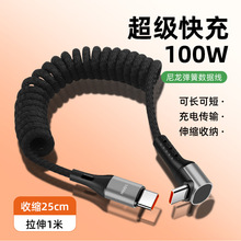 �������ɔ��������^�m��100W��������֙C��늾�type-c��s�ռ{��
