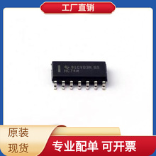 CD74HC74M96 SOIC-14 FDS6910 DSM3MA4 DSPIC30F4013-30I/ML DSPI