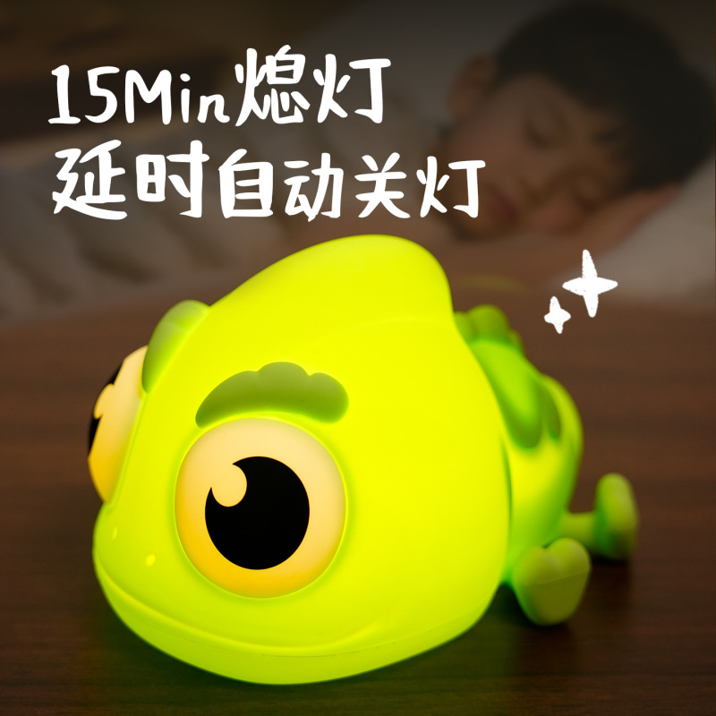 跨境新款变色龙硅胶拍拍灯创意儿童卧室睡眠桌面氛围伴睡小夜灯|undefined