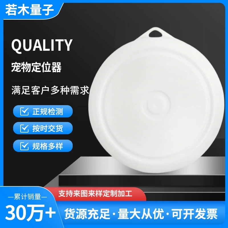 Устройство против потери, локатор для домашних животных, автомобильный GPS-локатор для пожилых людей, детский трекер для домашних животных, локатор для домашних животных