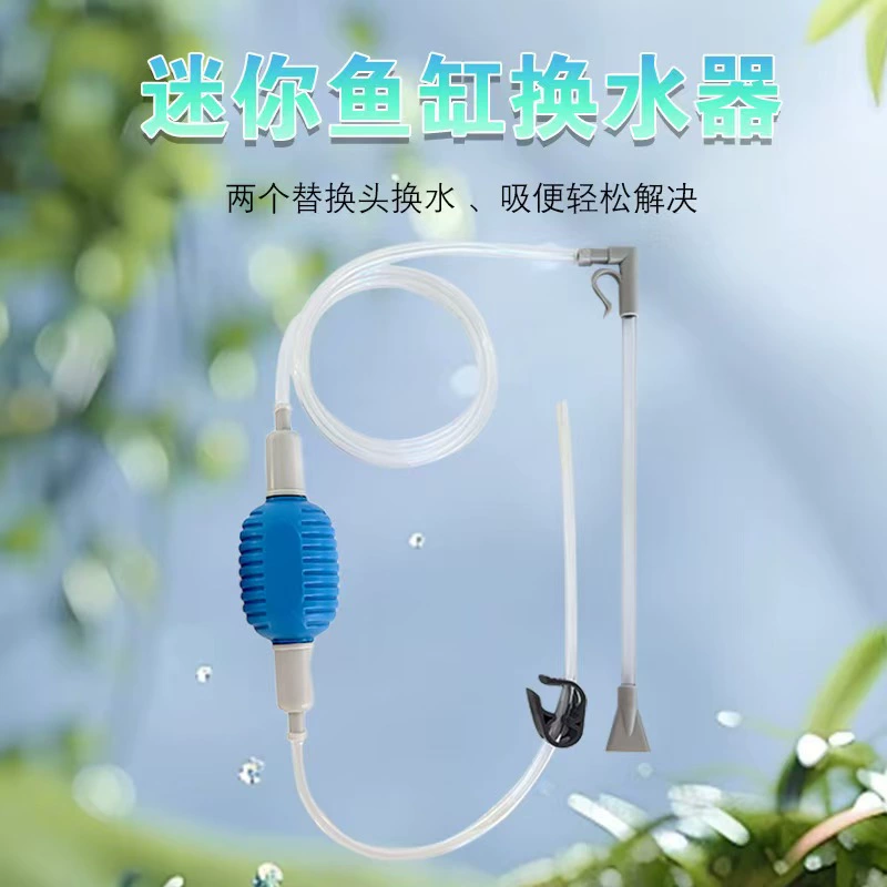 Водоснабжение аквариума Водоснабжение Водоочиститель Водоочиститель Пескоочиститель аквариума Водоочиститель сифона Водоочиститель