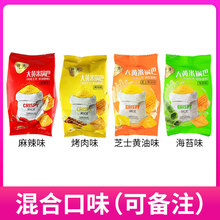 什夫大黄米锅巴手工锅巴烤肉味麻辣味批发整箱老式锅巴休闲零食厂