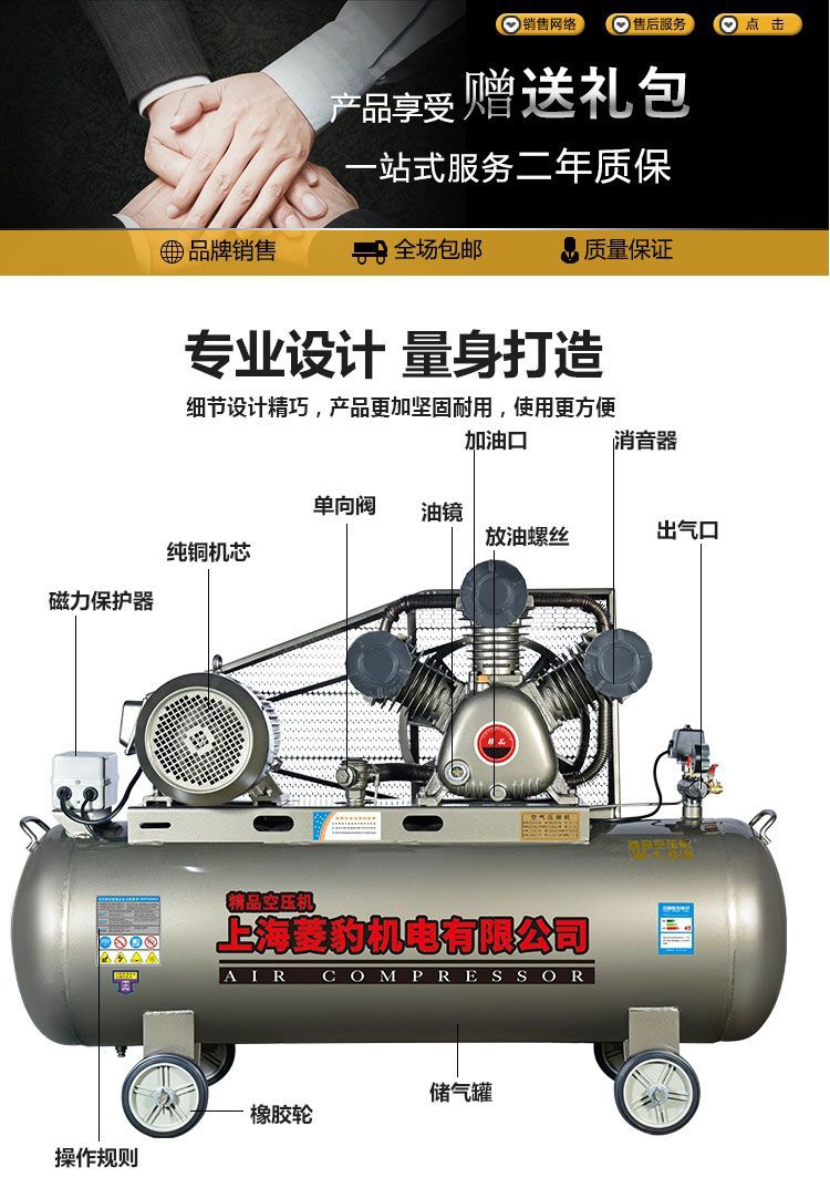 Shanghai Air Compressor Air Compressor High Power Air Pump Industrial Grade 380V Large Air Compressor Air Pump