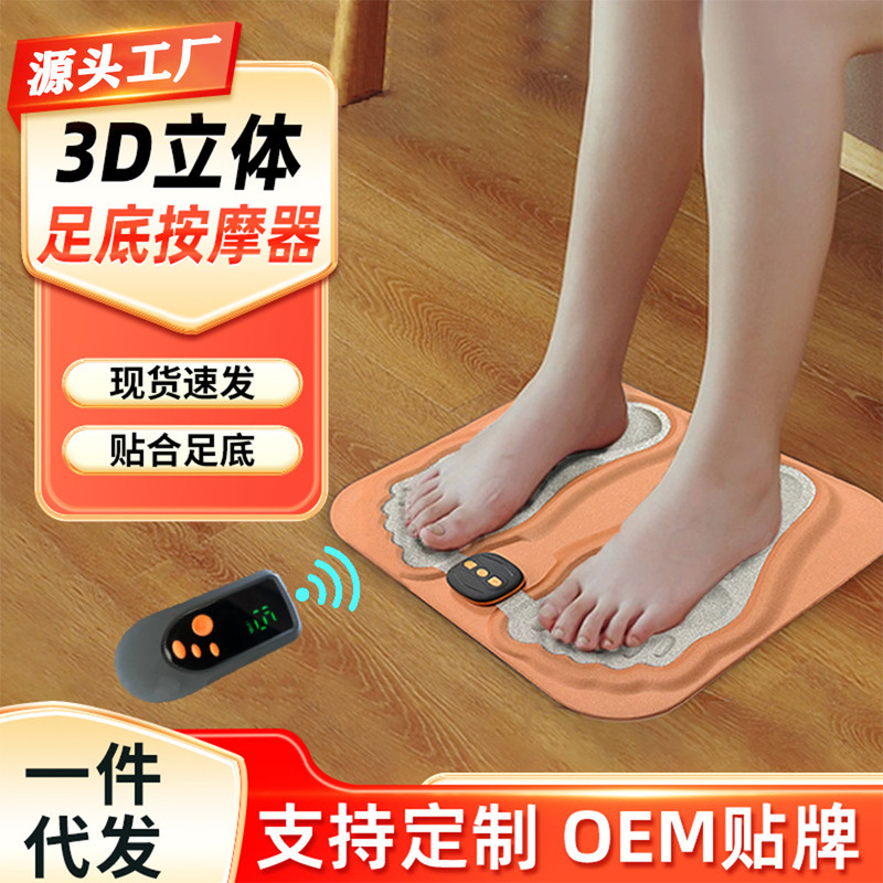 Cross-border intelligent pulse micro-current massage leg muscles EMS foot foot foot massager micro-current hot compress