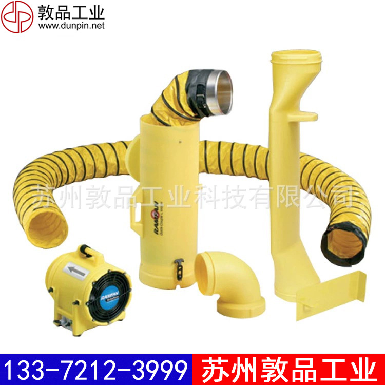 UB20密闭空间坑道风机源自优兰特RAMFAN