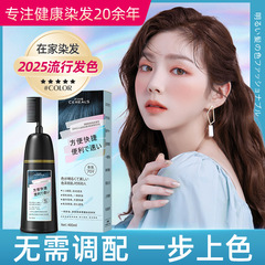 天然温和無刺激植物染毛剤蓋白髪顕白理髪店専用女性染毛クリーム正品卸売り