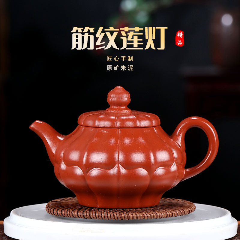 精品热销茶具名家纯手工 原矿朱泥紫砂壶筋纹莲灯350cc实力派艺人
