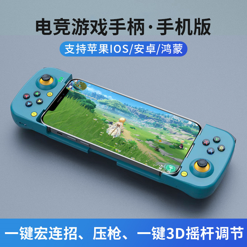 Control de Juego Extensible Bluetooth D3 para Smartphone iOS y Android con Gatillo Hall y Vibración