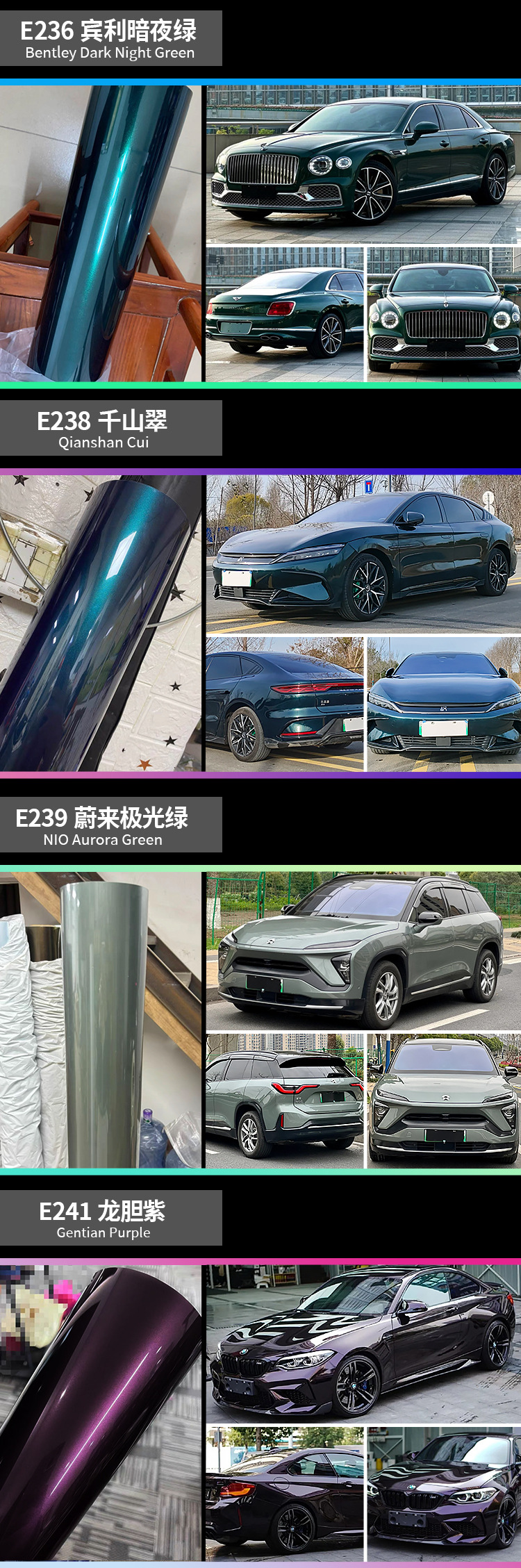Car color change film Pet Mercedes-Benz bba original car paint surface color change protective film full body color change film wholesale