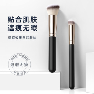 Internet Celebrity recommend 270 Concealer Brush Oblique Head 170 Foundation Brush Round Head No Eating Powder No Traceless Cosmetic Brush