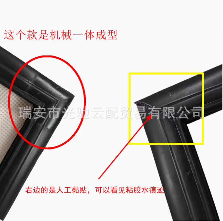 Suitable for Bmw E90 3 Series 320 318 316 Rear Windshield Seal Strip Left and Right Corner Position