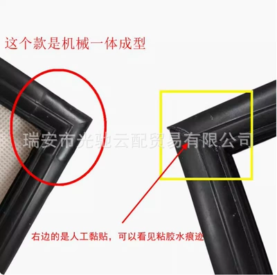 Vehicle Sealing Strip Series 320 318 316 Rear