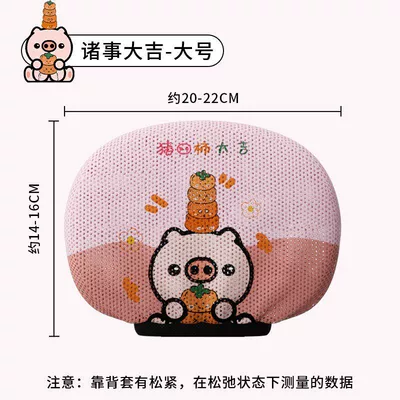 Electric car cushion, Yadea, Aima, Tailing, Xiaodao, Luyuan - all-the-best-simple-version-suitable-for-smallmedium-sizes