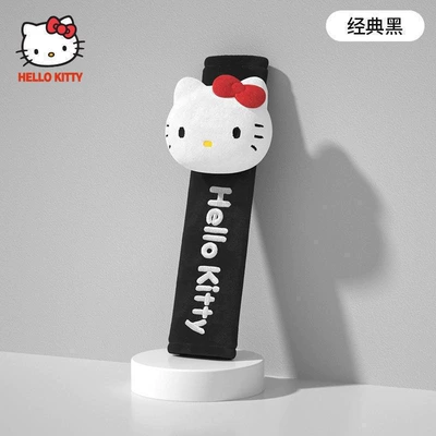 Seat belt shoulder pad Protective Cover, High-End Cartoon - classic-black