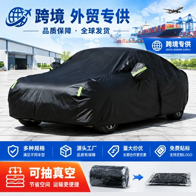 Car clothing — sunproof, waterproof, and dustproof, made of