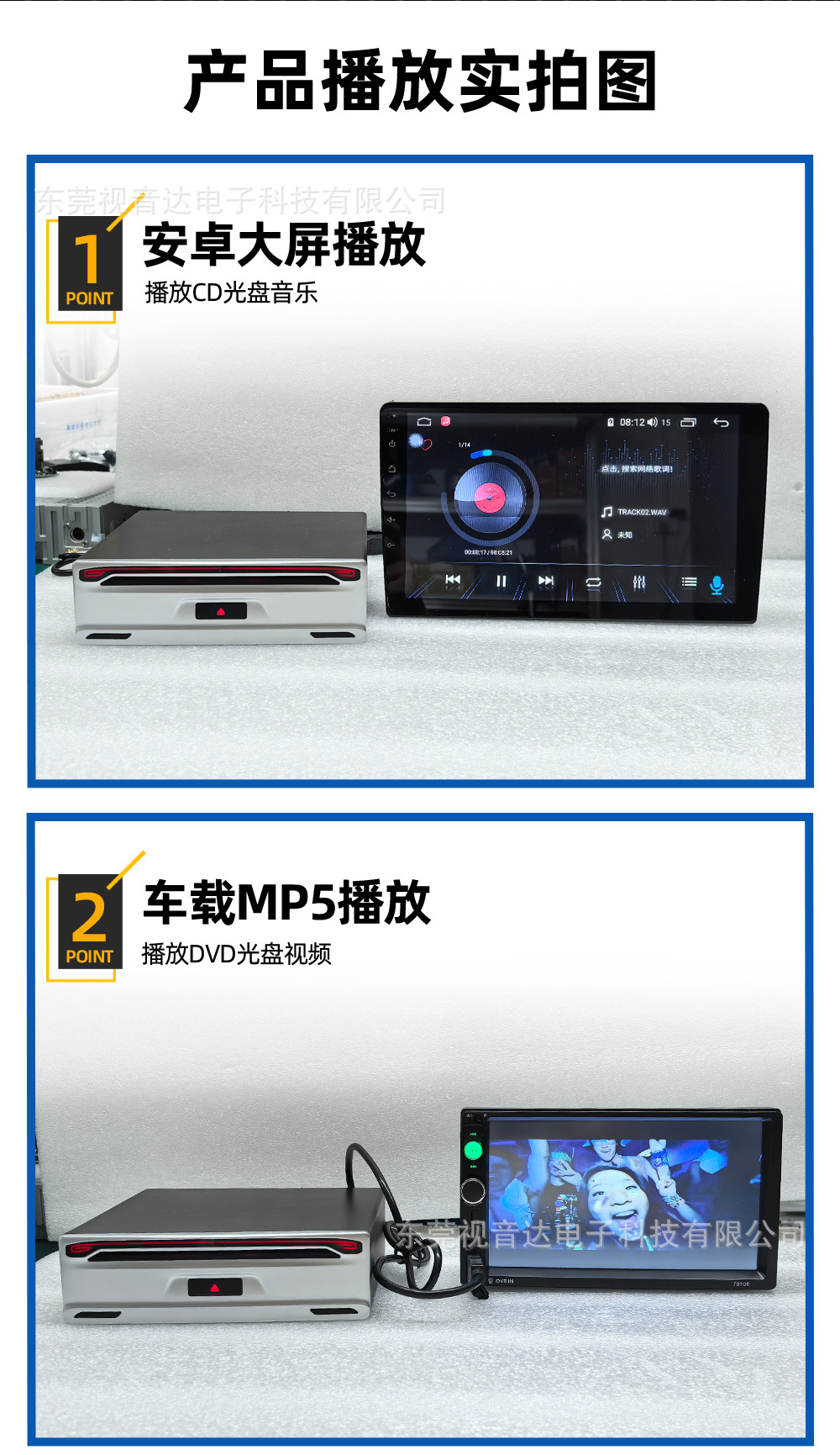 Car DVD player, car USB optical drive, Android navigation, VCD/CD player, full-format car CD modification