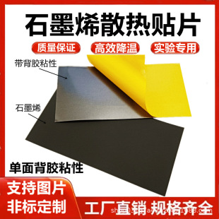 ʯīϩ���汳�zɢ��Ƭ�֙C��X�Pӛ���@�������N��ʯīĤ�^������