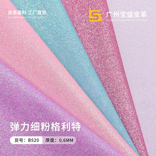 0.6mm�����׼��۸�����PUƤ�� ����������������y���b�Ƥ��